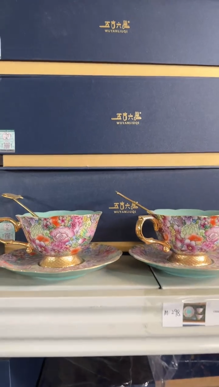 【闪购商品】瓷D226-------------