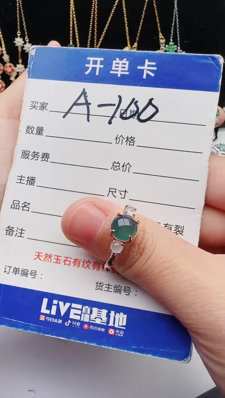 【闪购商品】翡翠戒指银S925镶嵌1111111
