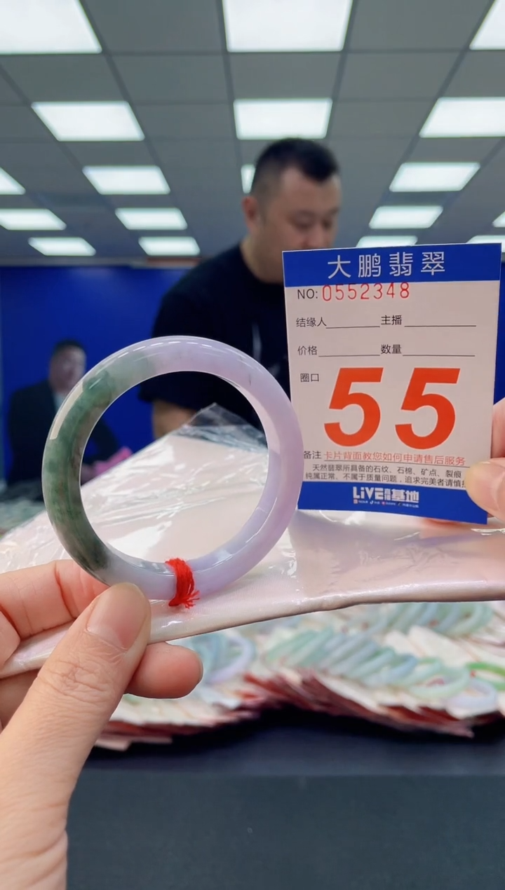 未镶嵌手镯翡翠AAAAAAAAAA