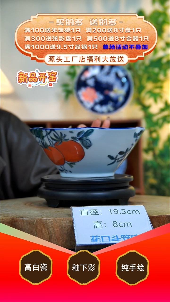 其他白泥景德镇手工手绘陶瓷【食品级】