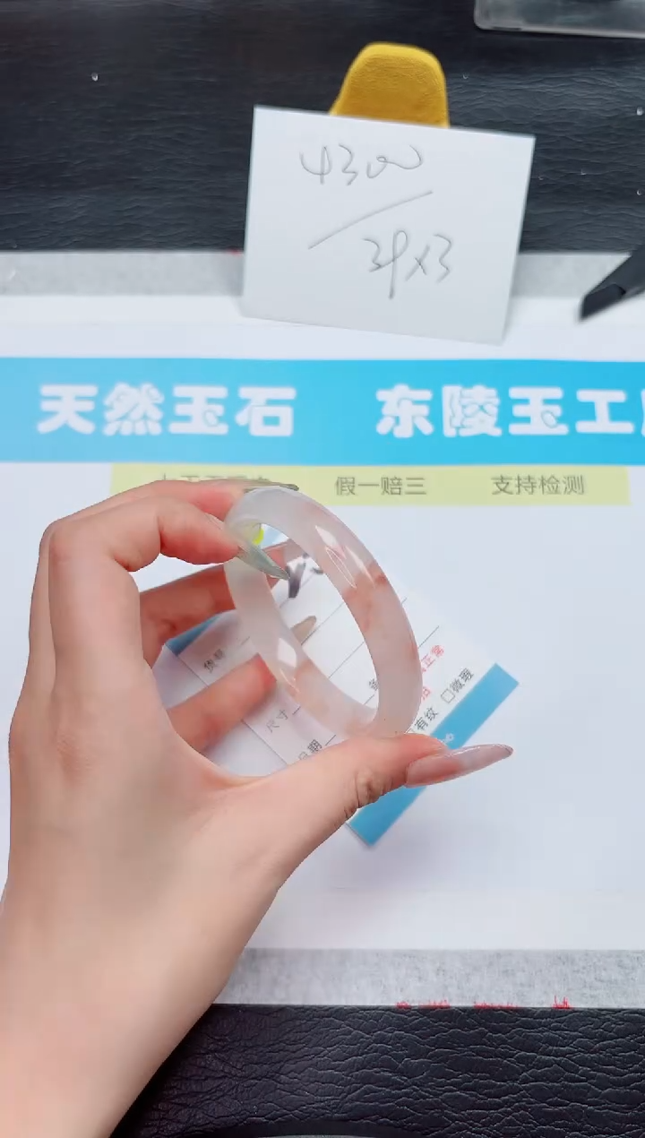 石英质玉手镯未镶嵌231-58.8