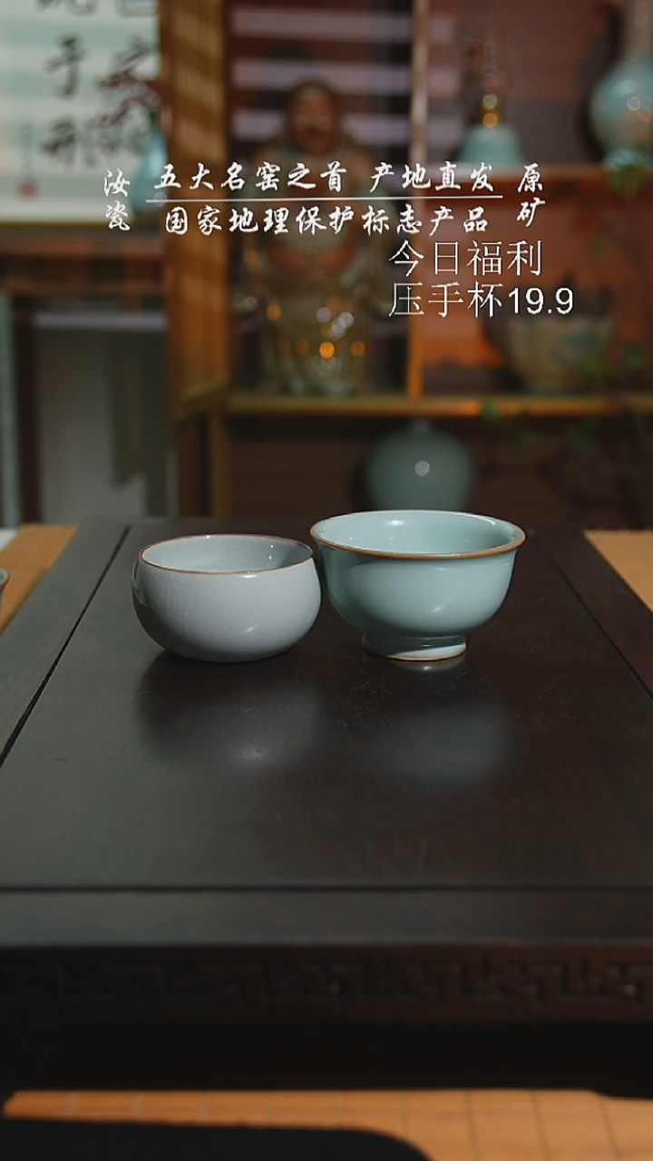 天青小压手运圈二级3支月白卧足小禅定1支二级