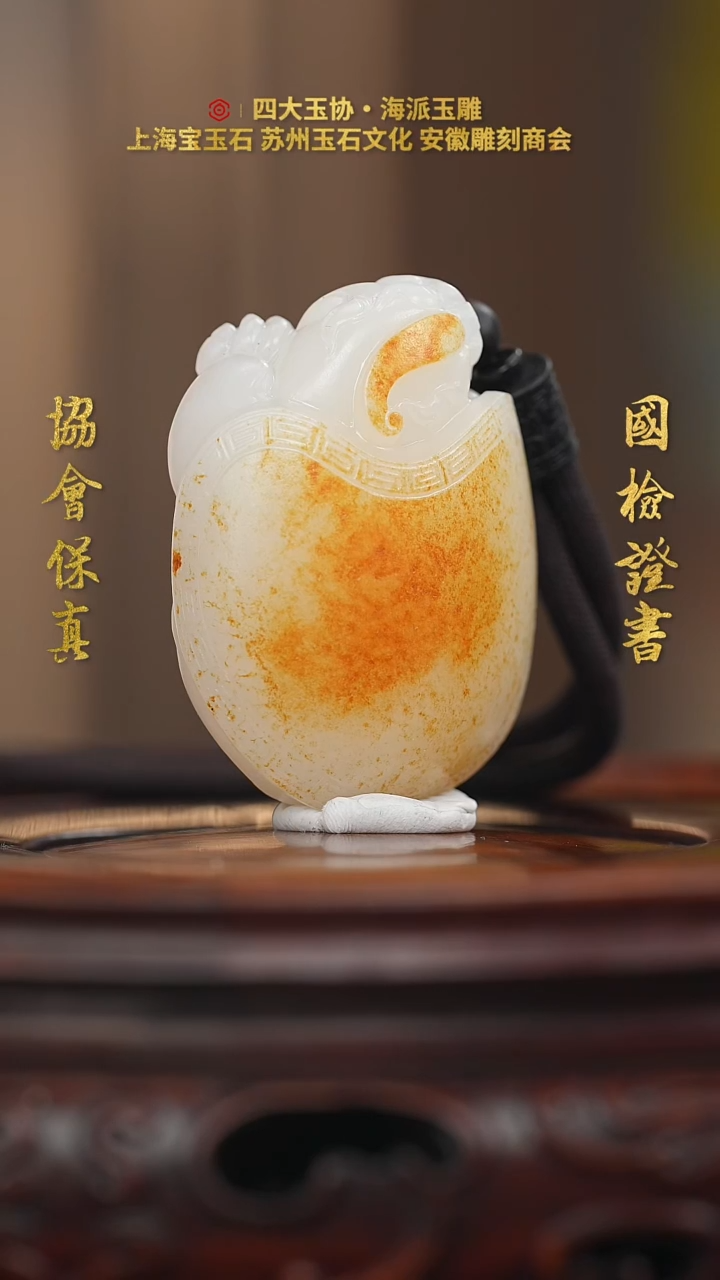 【闪购商品】和田玉把件未镶嵌和田玉