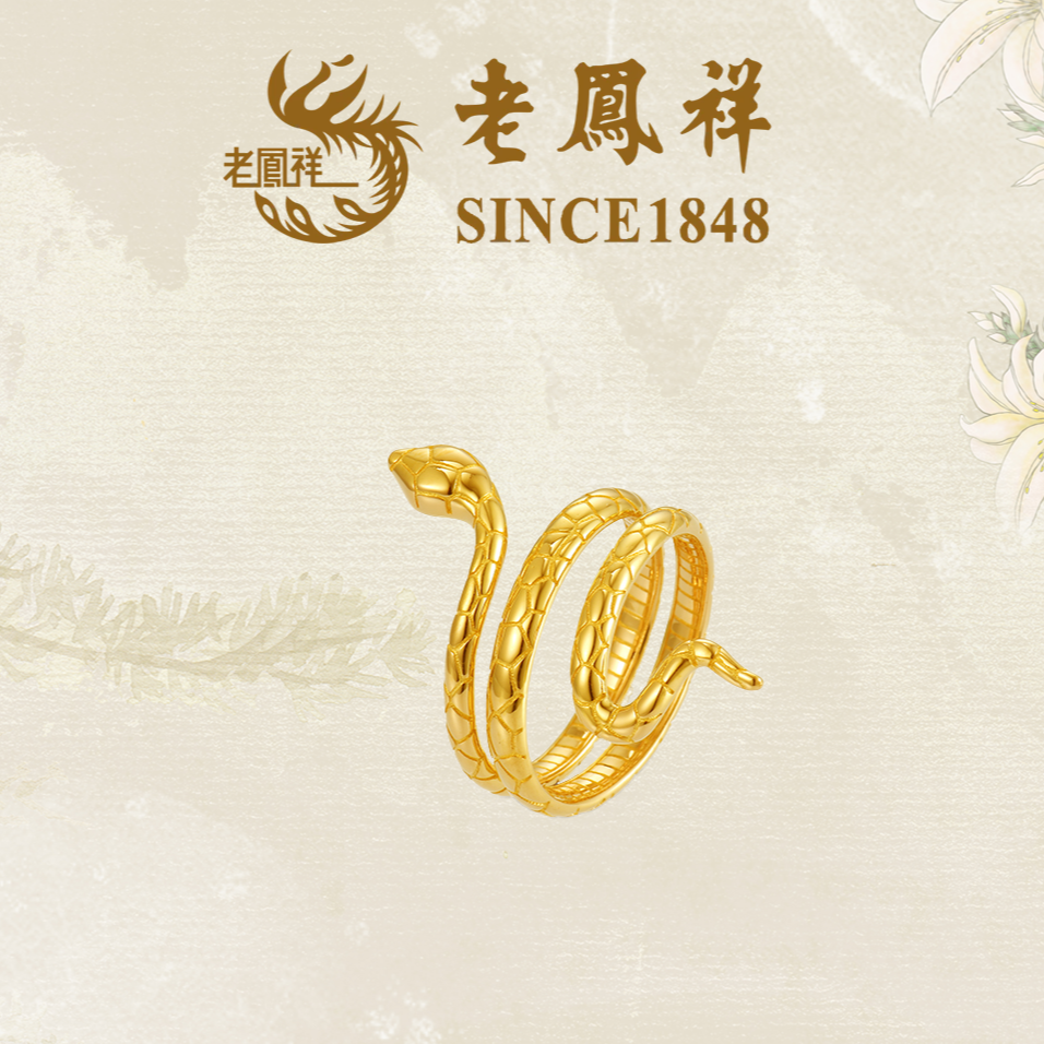 足金999灵蛇缠绕时尚款戒指黄金戒指小众首饰高级感
