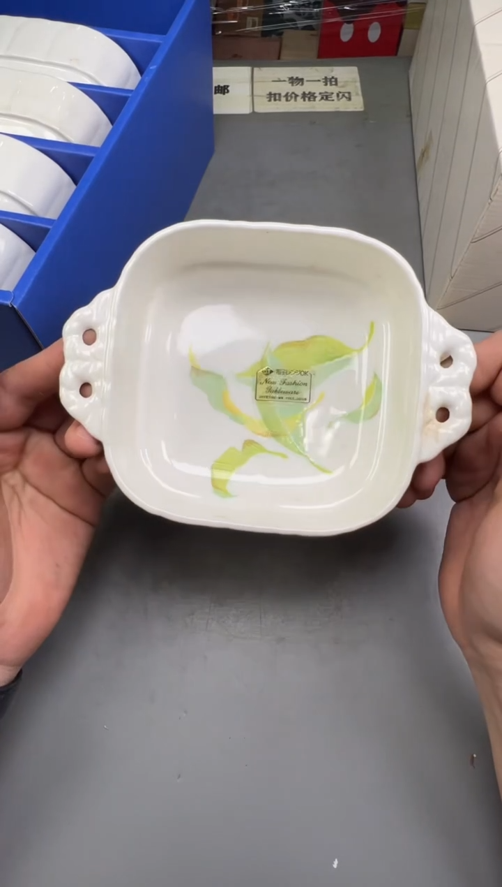 瓷片行****廊348碰瓷社中古瓷器 拒绝假货 感谢您的支持~