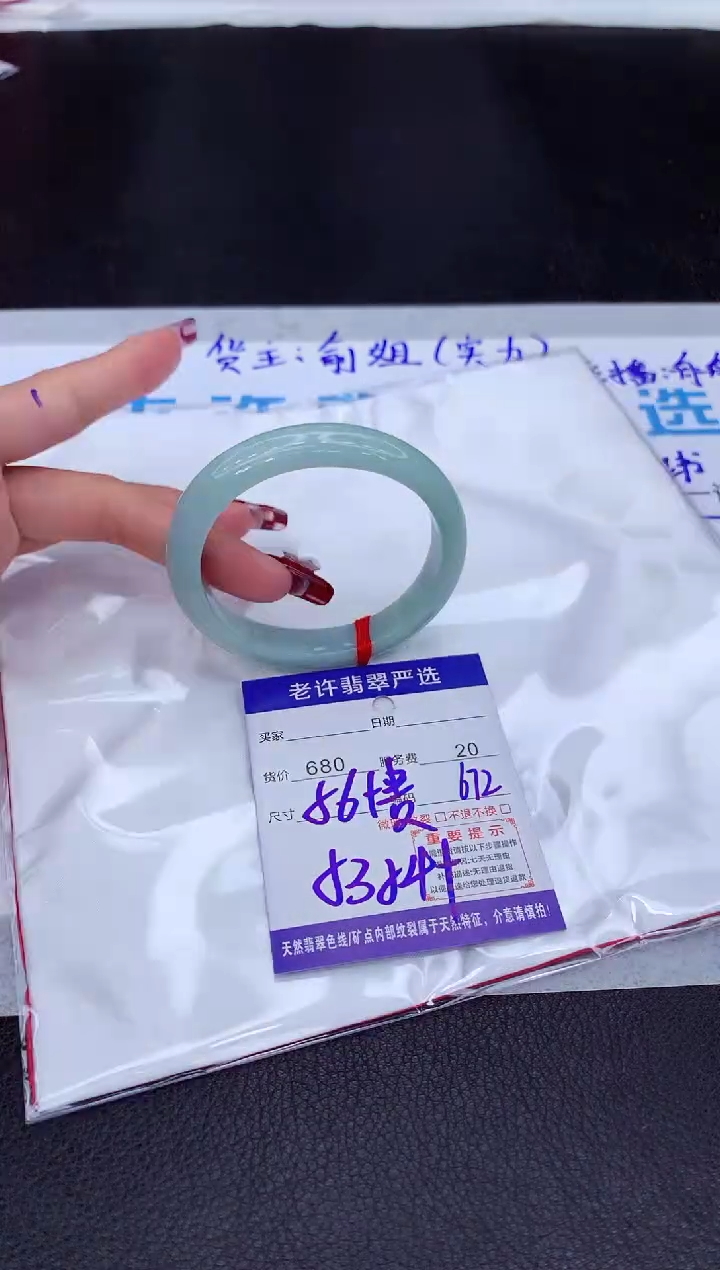 【闪购商品】翡翠手镯未镶嵌11111111111111