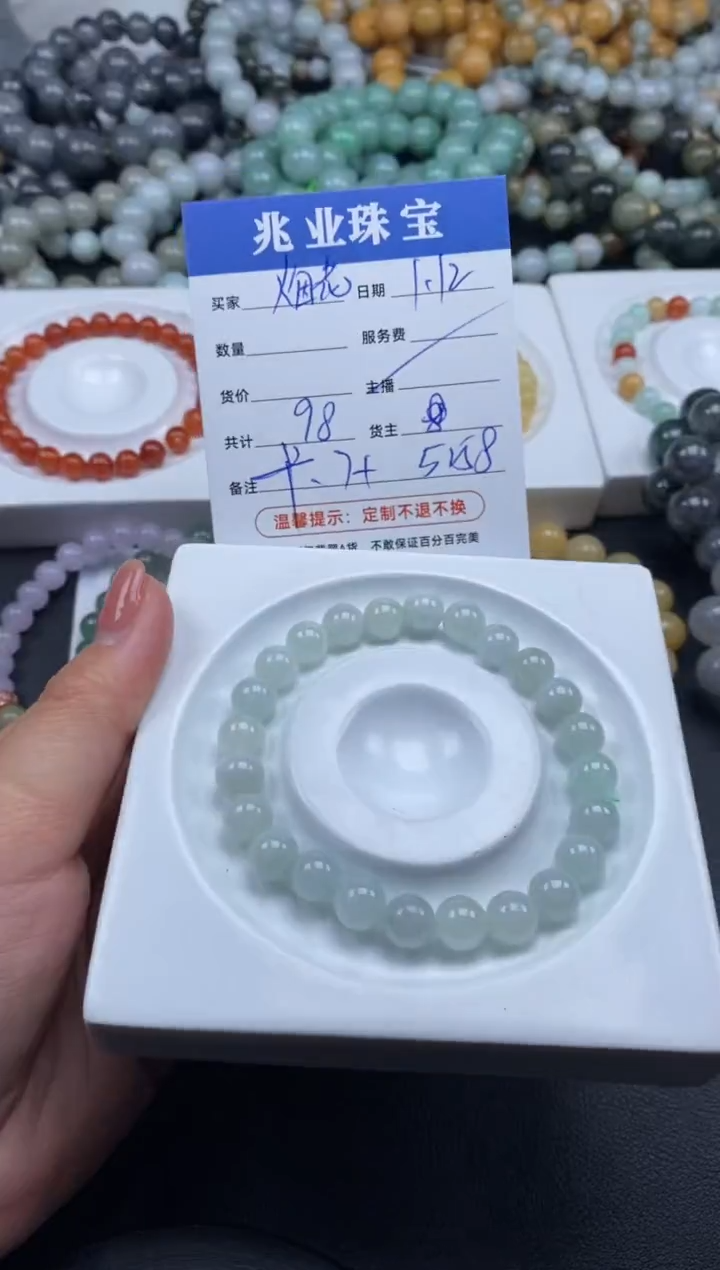 【闪购商品】翡翠散珠 烟花/卡7（一条/98）