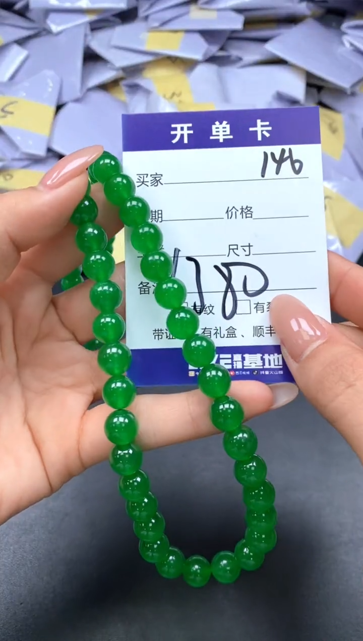 所见即所得（一物一拍）146