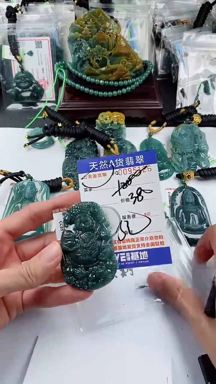 【闪购商品】翡翠颈饰未镶嵌             