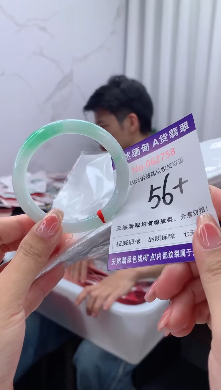翡翠手镯未镶嵌有纹，完美者勿拍