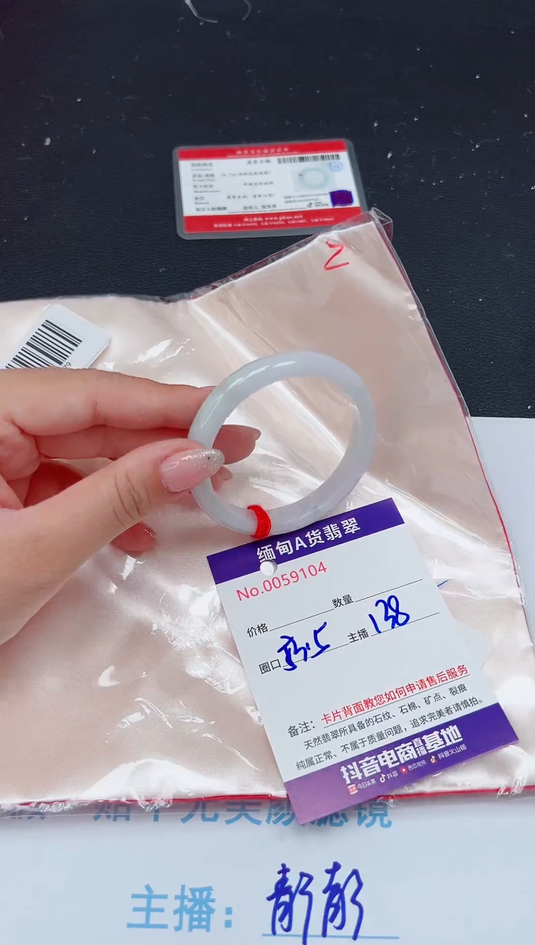未镶嵌手镯翡翠0