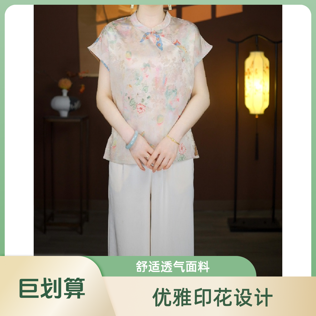 【蝶恋花】2025夏季新款国风女装旗袍领新中式女士上衣小衫