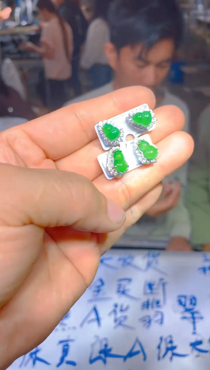 【闪购商品】定制翡翠未镶嵌224定制翡翠多样性发货（发其一）