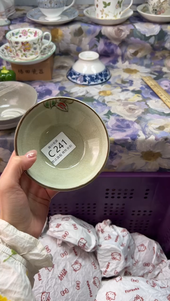 瓷片你**趣瓷片瓷片          C 241