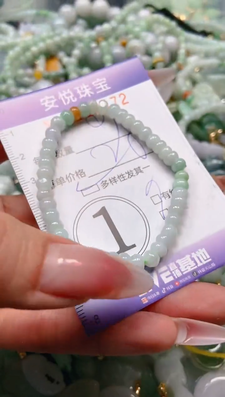 【闪购商品】翡翠颈饰未镶嵌闪购0113472多样性发其一