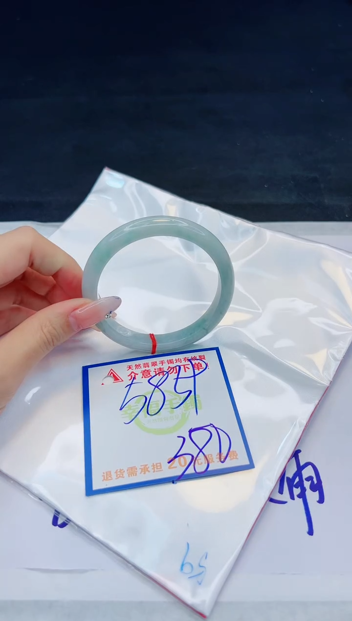 【闪购商品】翡翠手镯未镶嵌，质检证书图片色彩偏黑白