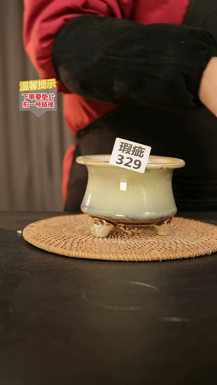 瓷片329瑕疵款，口约9-10  高约8-9