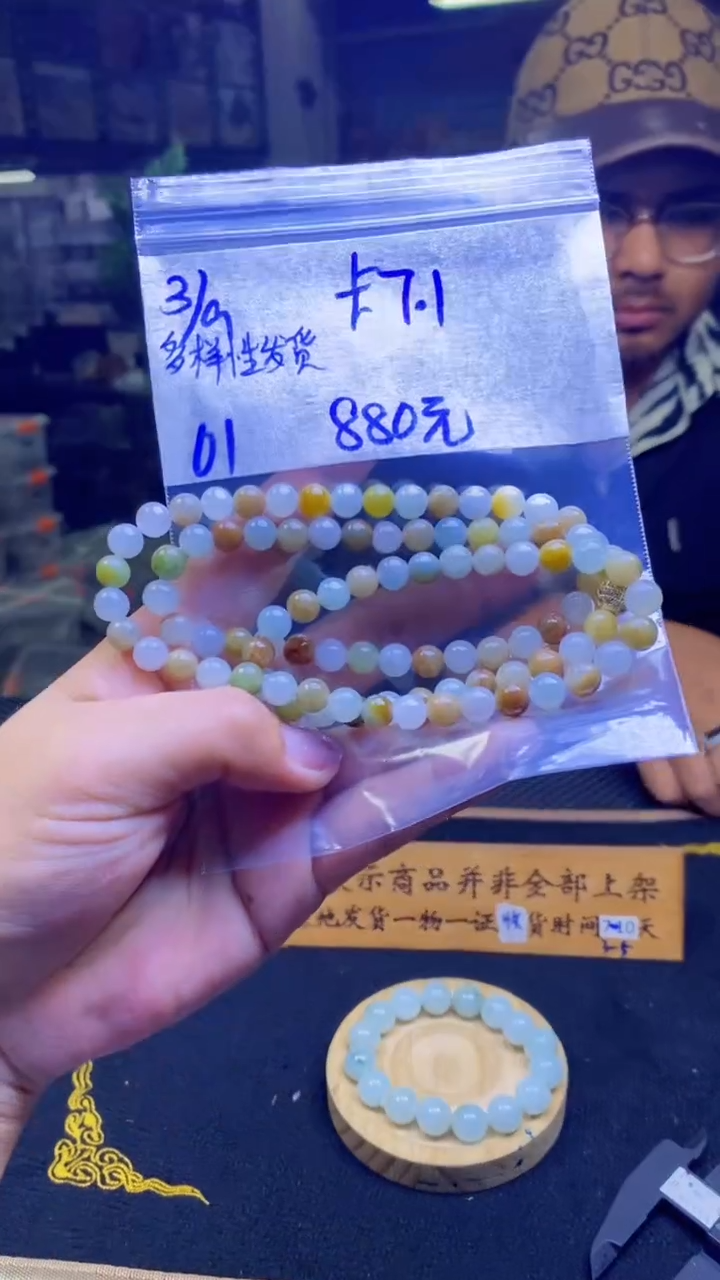 【闪购商品】定制翡翠未镶嵌纯天然缅甸翡翠A货 多样性发货