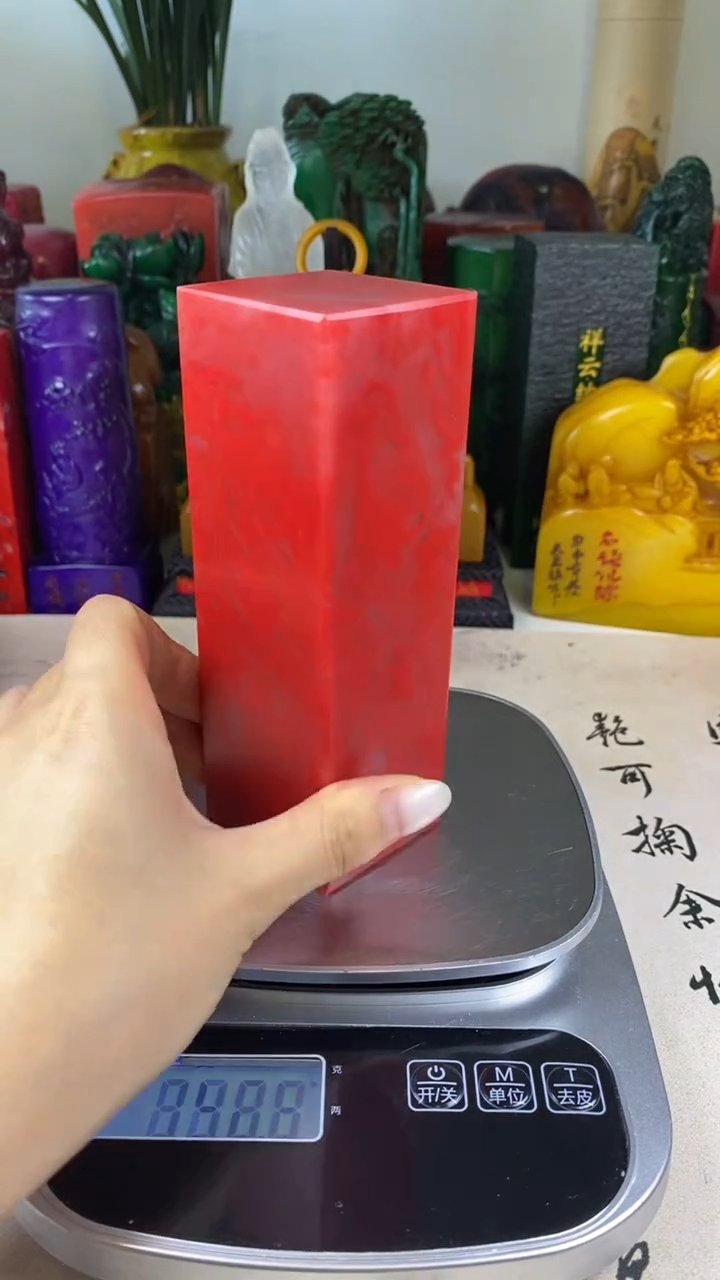 寿山石印石46寿山石