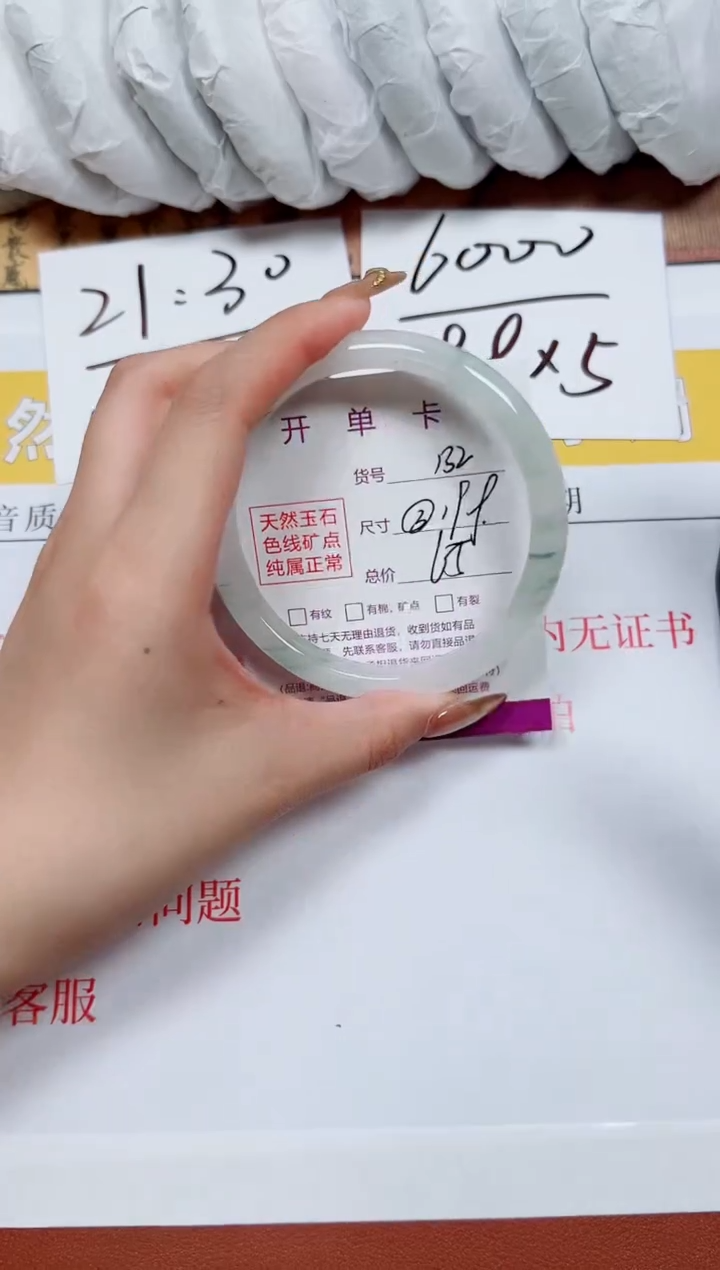 【闪购商品】石英质玉手镯未镶嵌k132