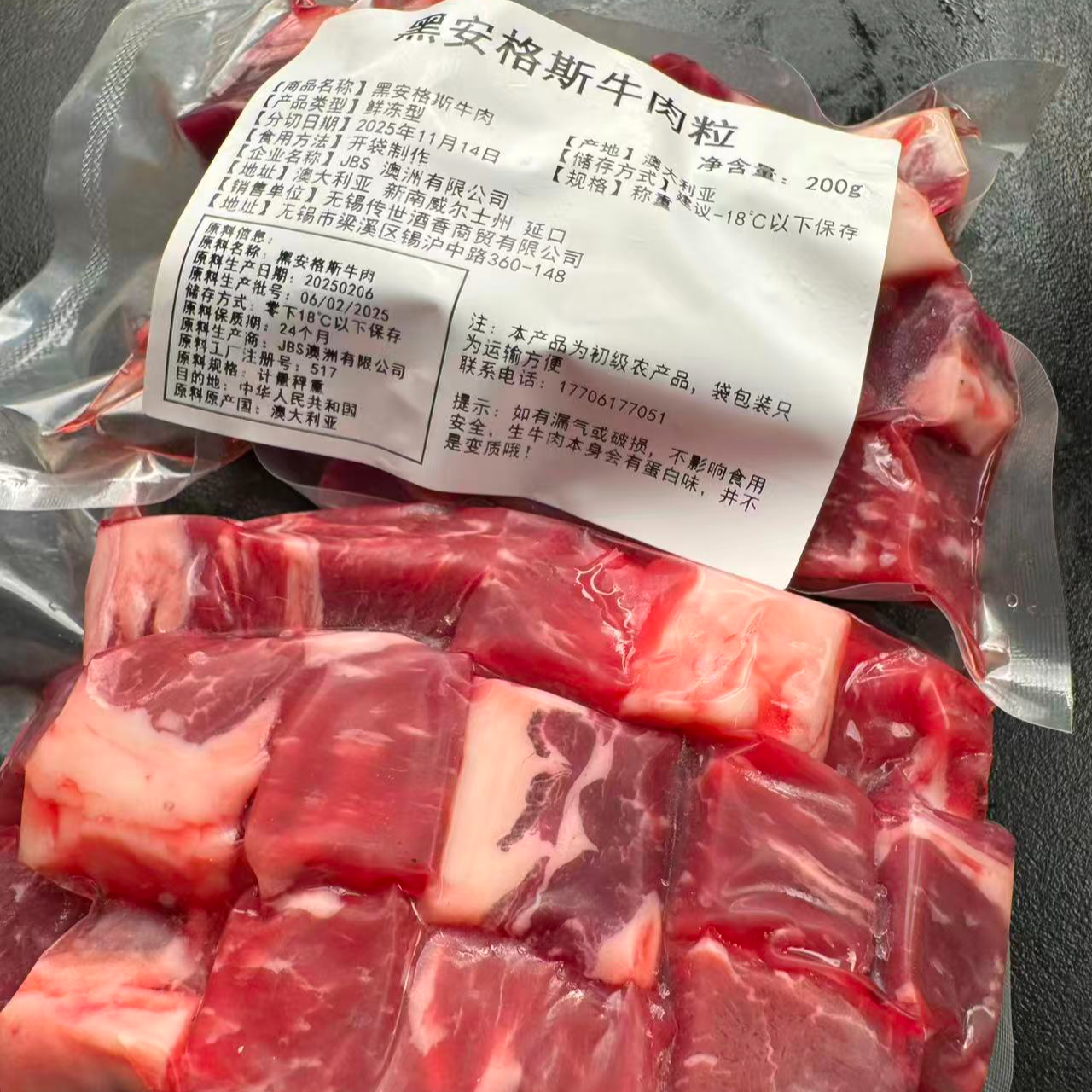 【黑安格斯牛肉粒】澳洲安格斯谷饲上牛肉 适合煎烤涮炒