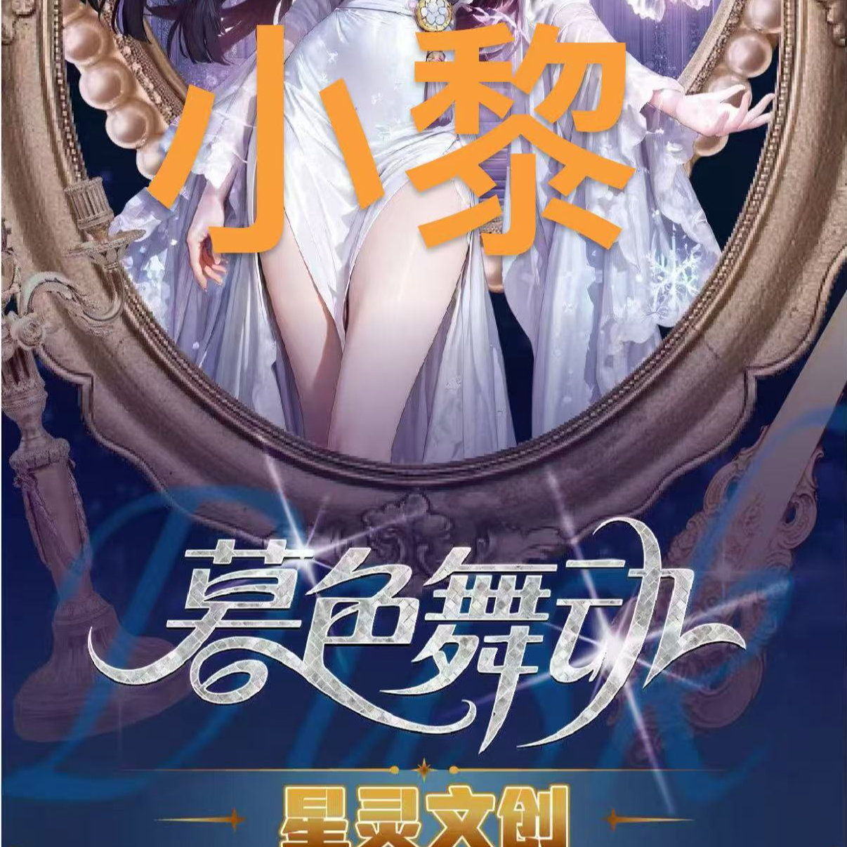 【新品星灵文创】海贼王收藏色纸盲盒代拆（小黎）