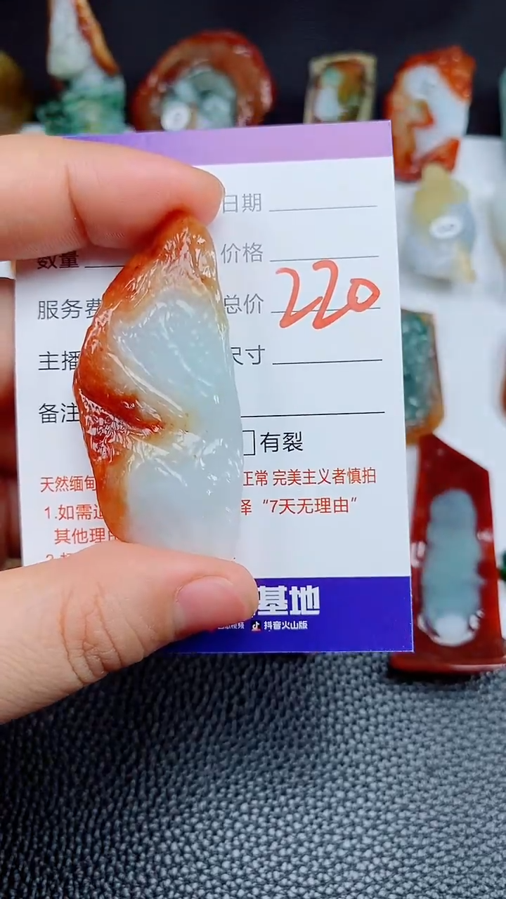 翡翠未镶嵌颈饰168168168