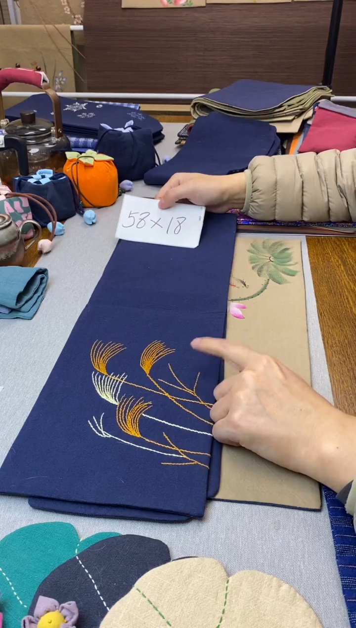 手绣长条茶席 （芦苇）