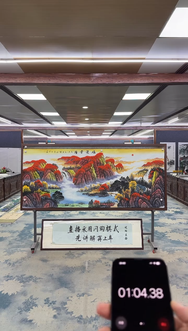 国画栀*W-刘雪红-小八尺-山水国画