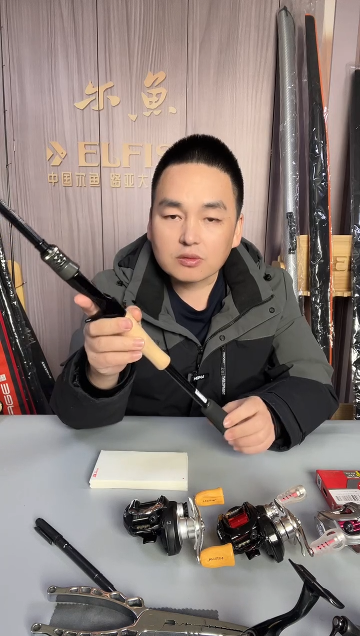 2.1m碳素微瑕品样品不退不换  尔鱼倚天剑S672ML—MH