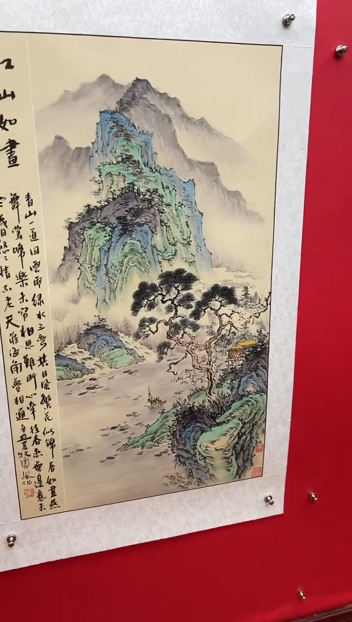 国画娄渊波-国画作品-14