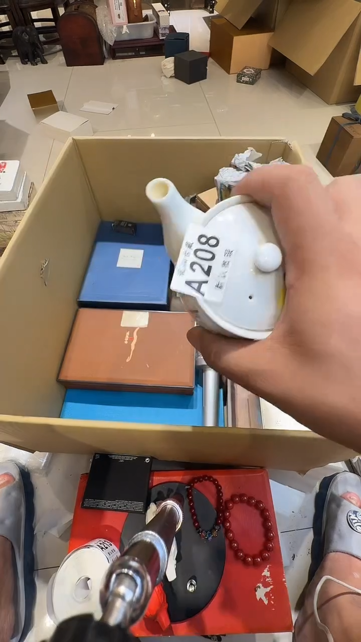 M***Y乱山古美術瓷片A208