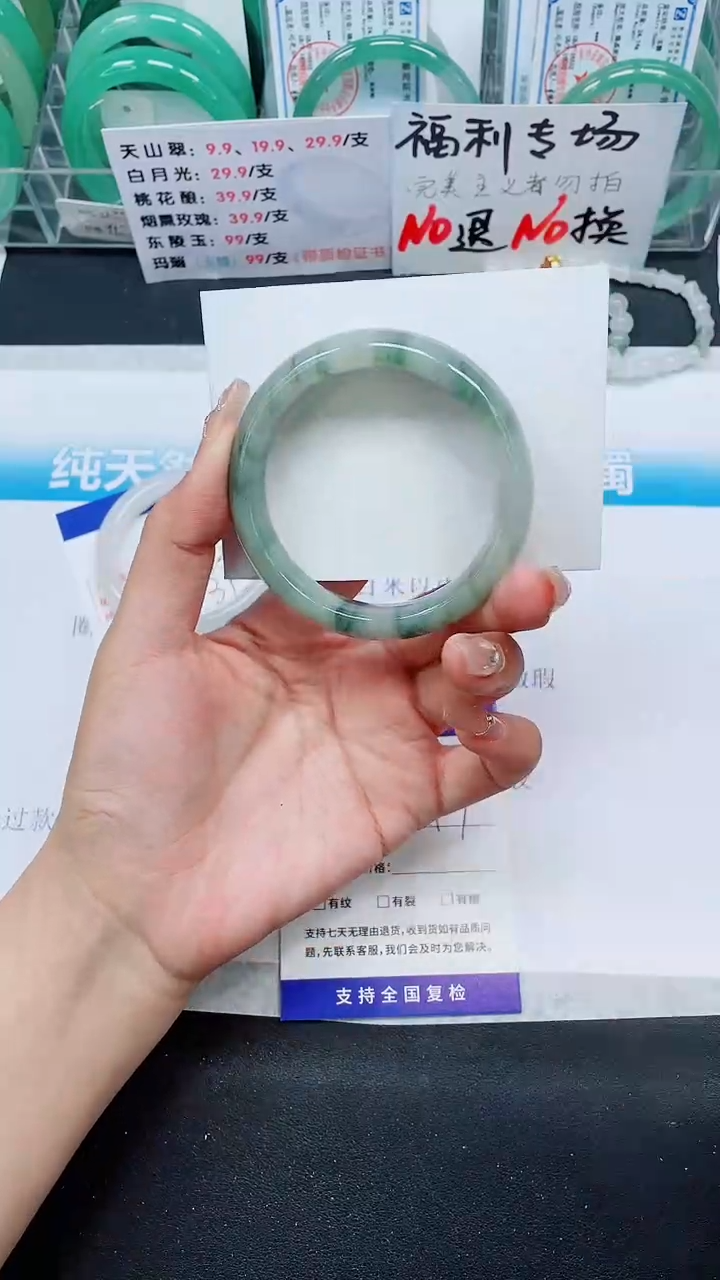 【闪购商品】石英质玉手镯未镶嵌A82-56/57