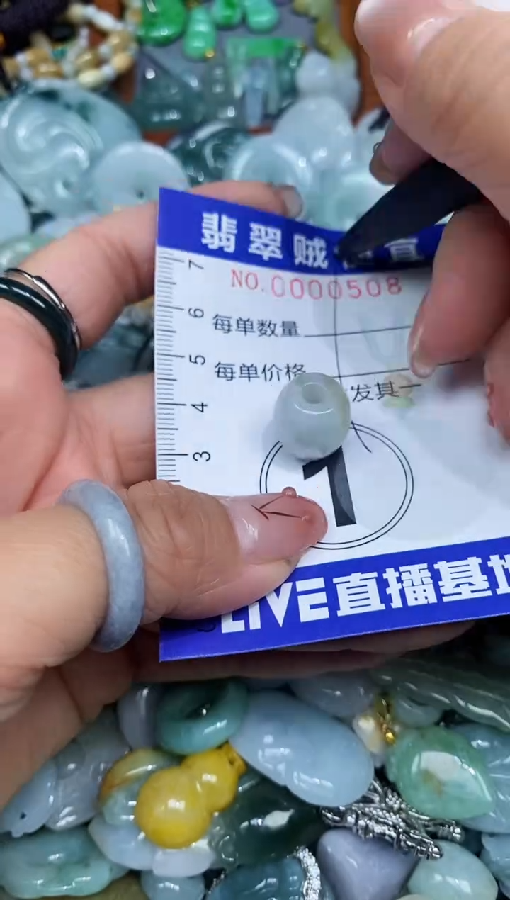【闪购商品】翡翠颈饰未镶嵌闪购0000508多样性发其一 