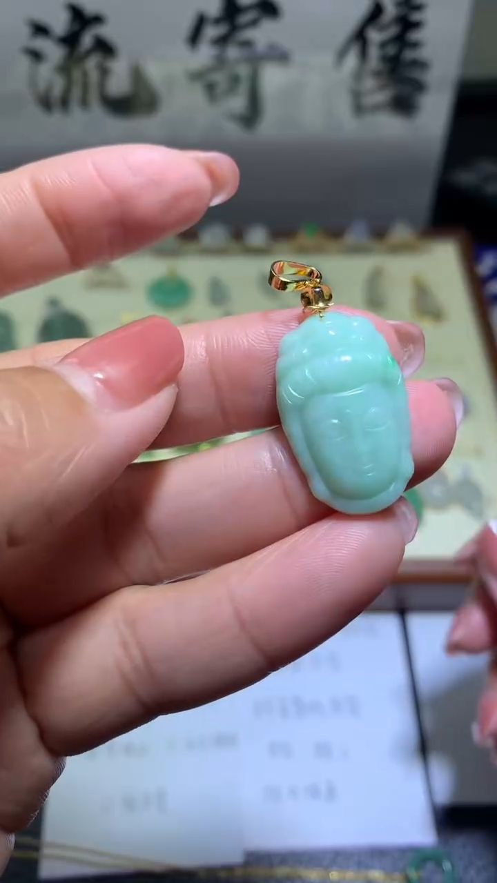 【闪购商品】翡翠颈饰未镶嵌0103天然翡翠缅甸A货