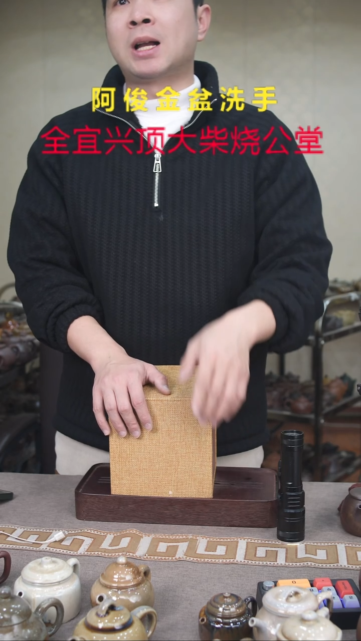 茶壶紫砂宜兴紫砂柴烧