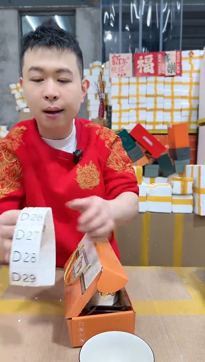 【闪购商品】NS-D25