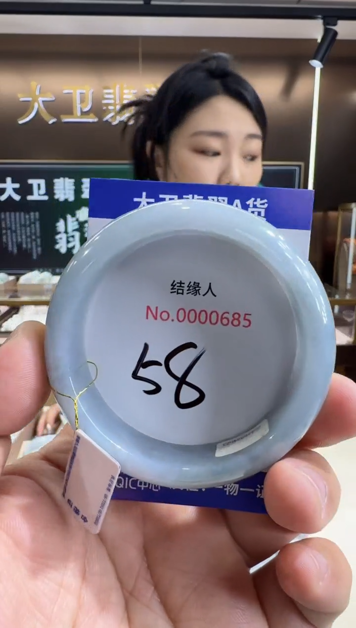 未镶嵌手镯翡翠天然缅甸a货