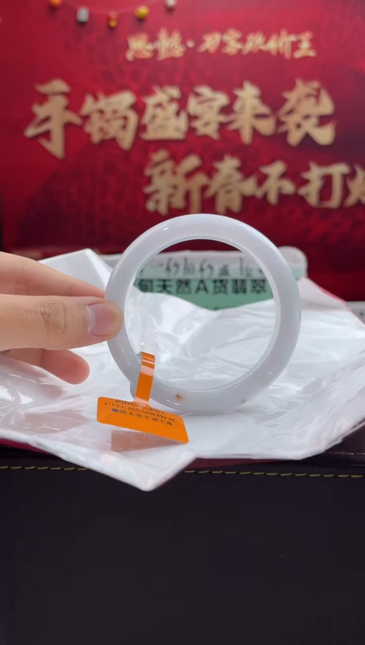 【闪购商品】翡翠手镯未镶嵌25翡翠手镯