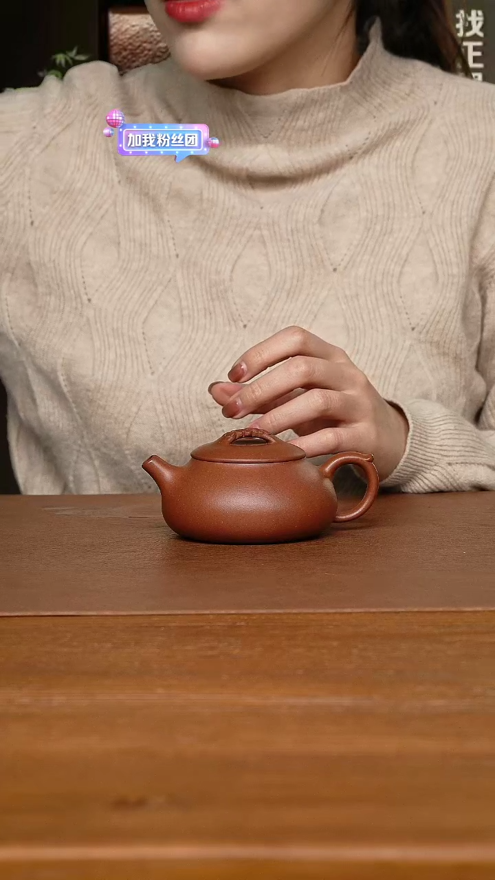 【闪购商品】紫砂茶壶陈小平老师 菱花扁腹  红皮龙200cc