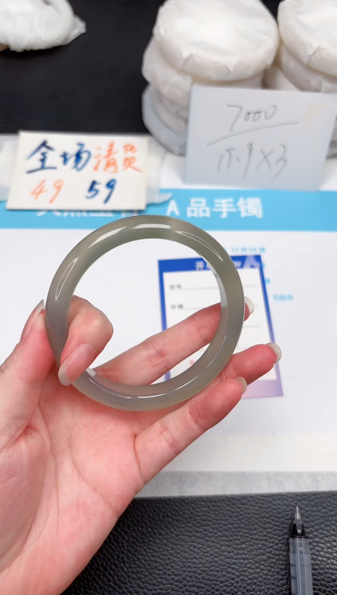 石英质玉手镯未镶嵌291-62.2