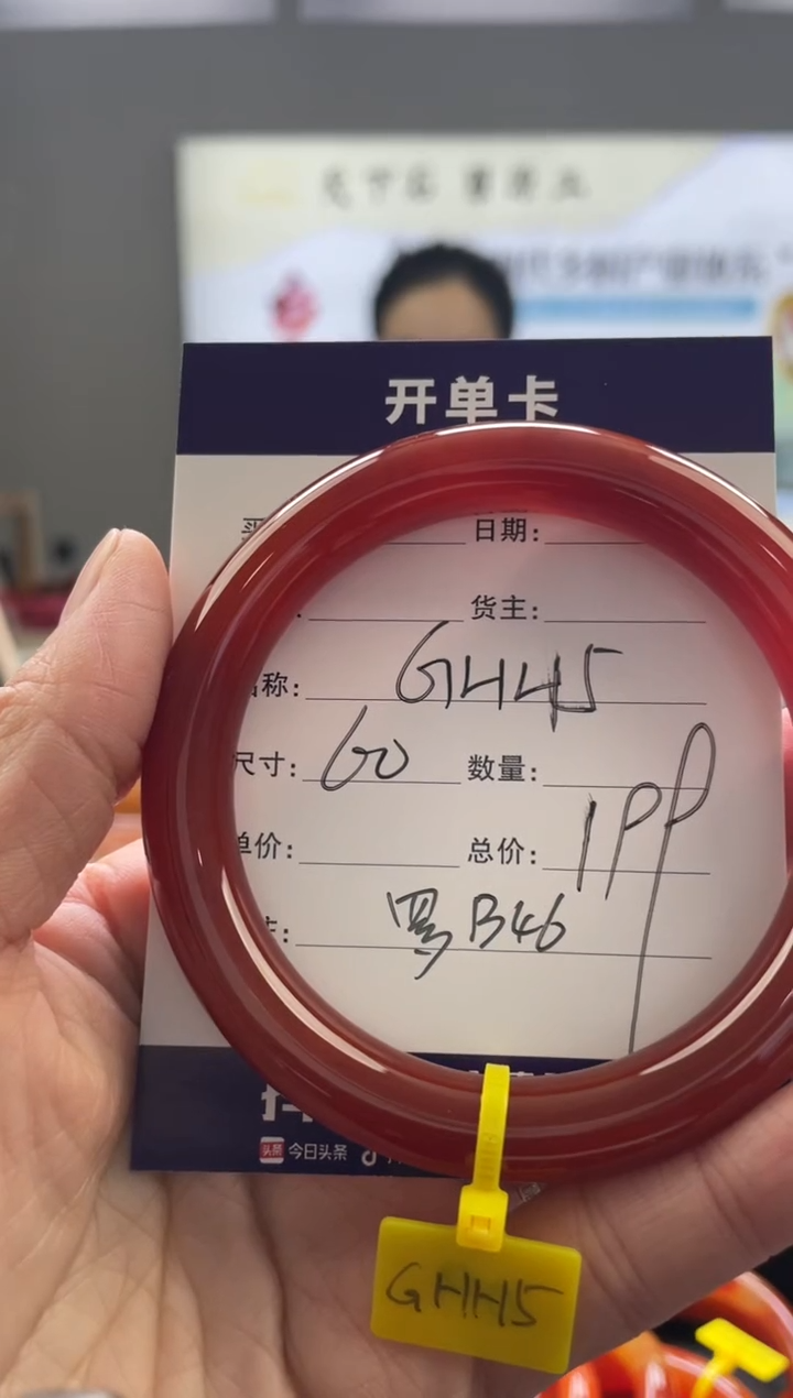 【闪购商品】玛瑙/玉髓手镯未镶嵌罗B46