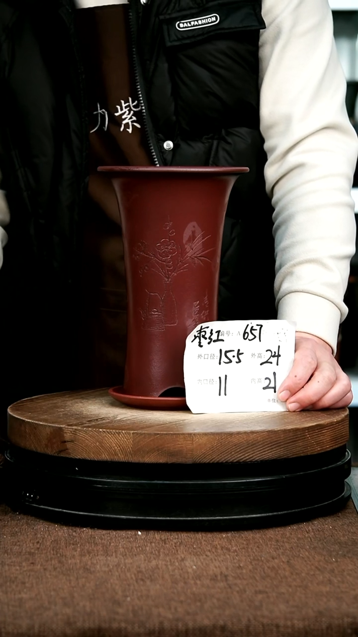 紫砂花盆花卉园艺657+Z