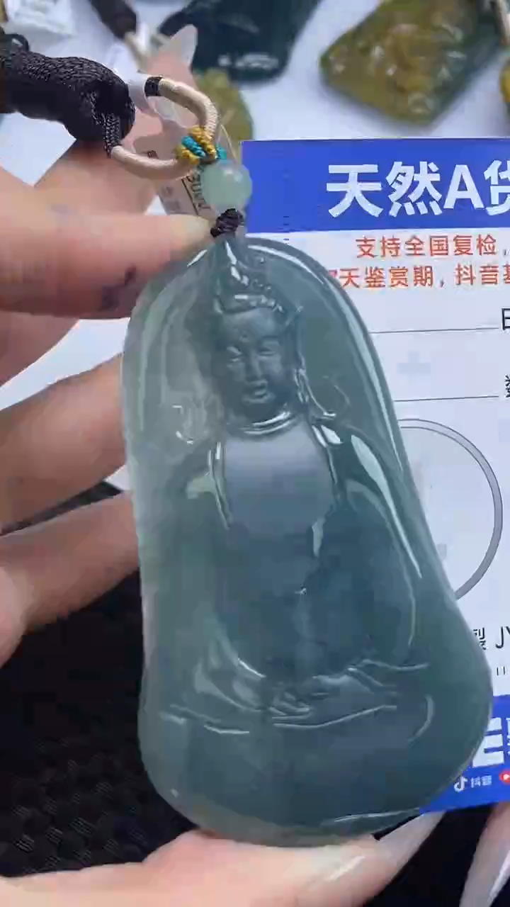 【闪购商品】翡翠颈饰未镶嵌A货翡翠4746