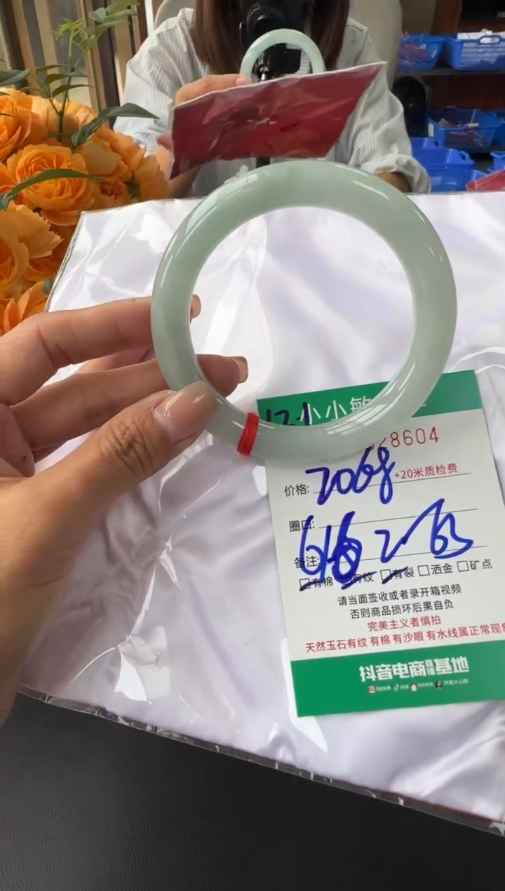 未镶嵌手镯翡翠A货手镯