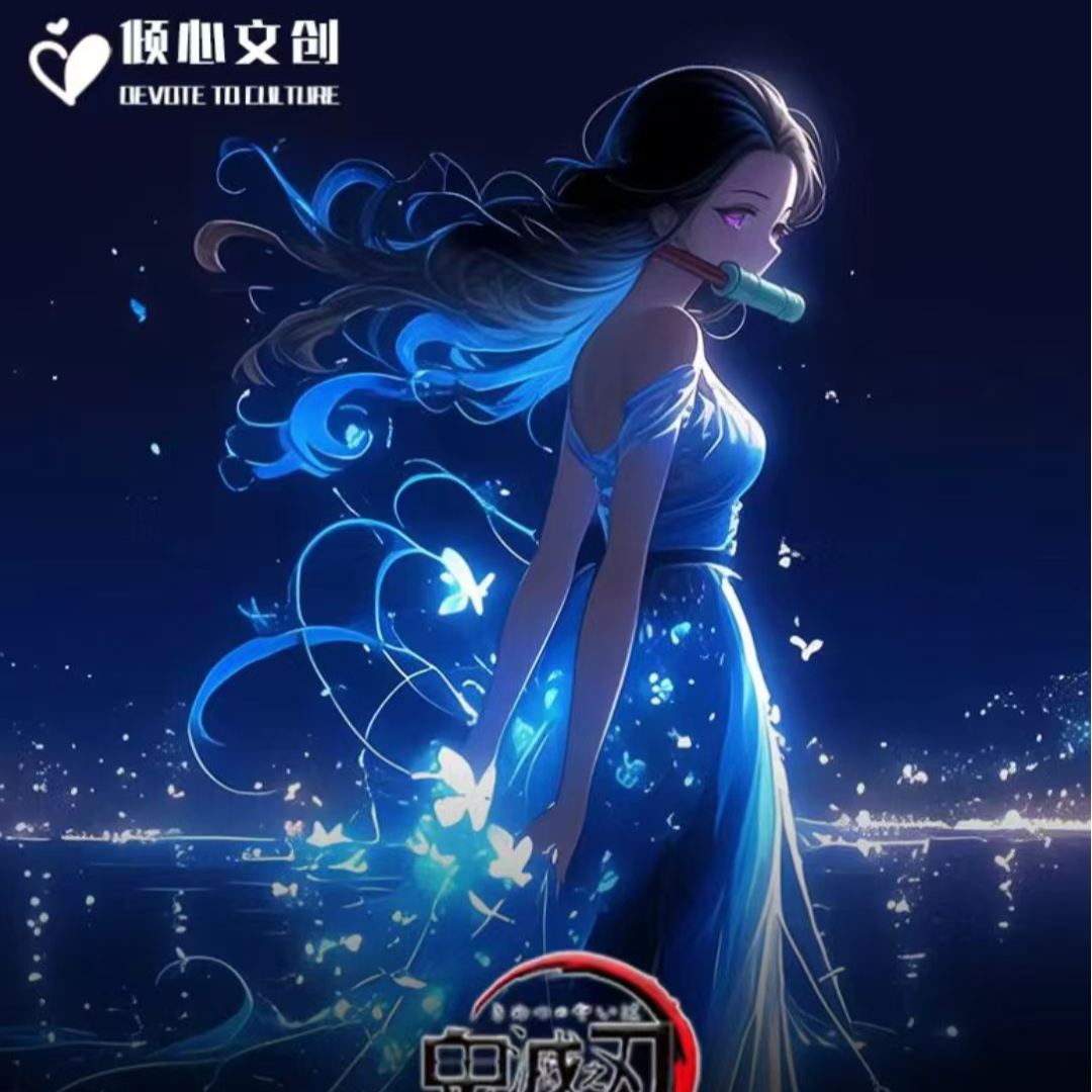 【路路飞拆卡-平拆】倾心文创鬼灭之刃