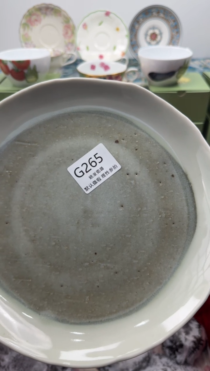 瓷片小*粥           G265