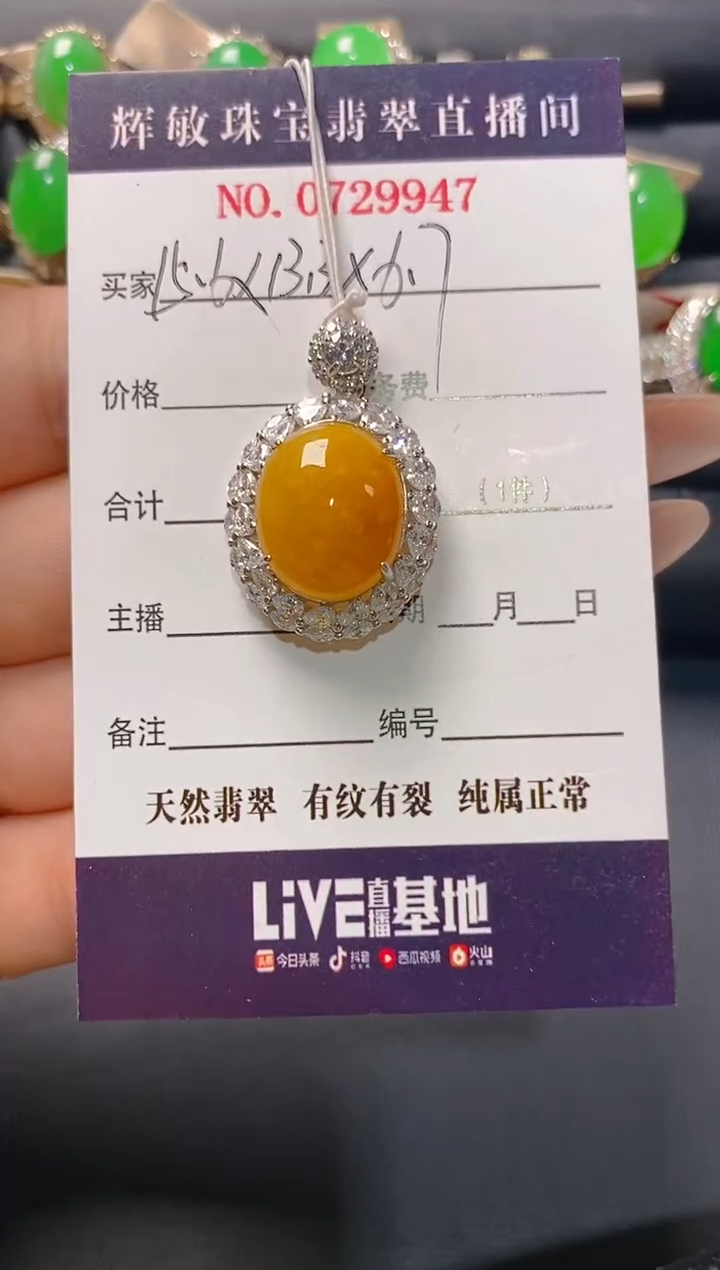 【闪购商品】翡翠耳饰银S925镶嵌天然A货翡翠1