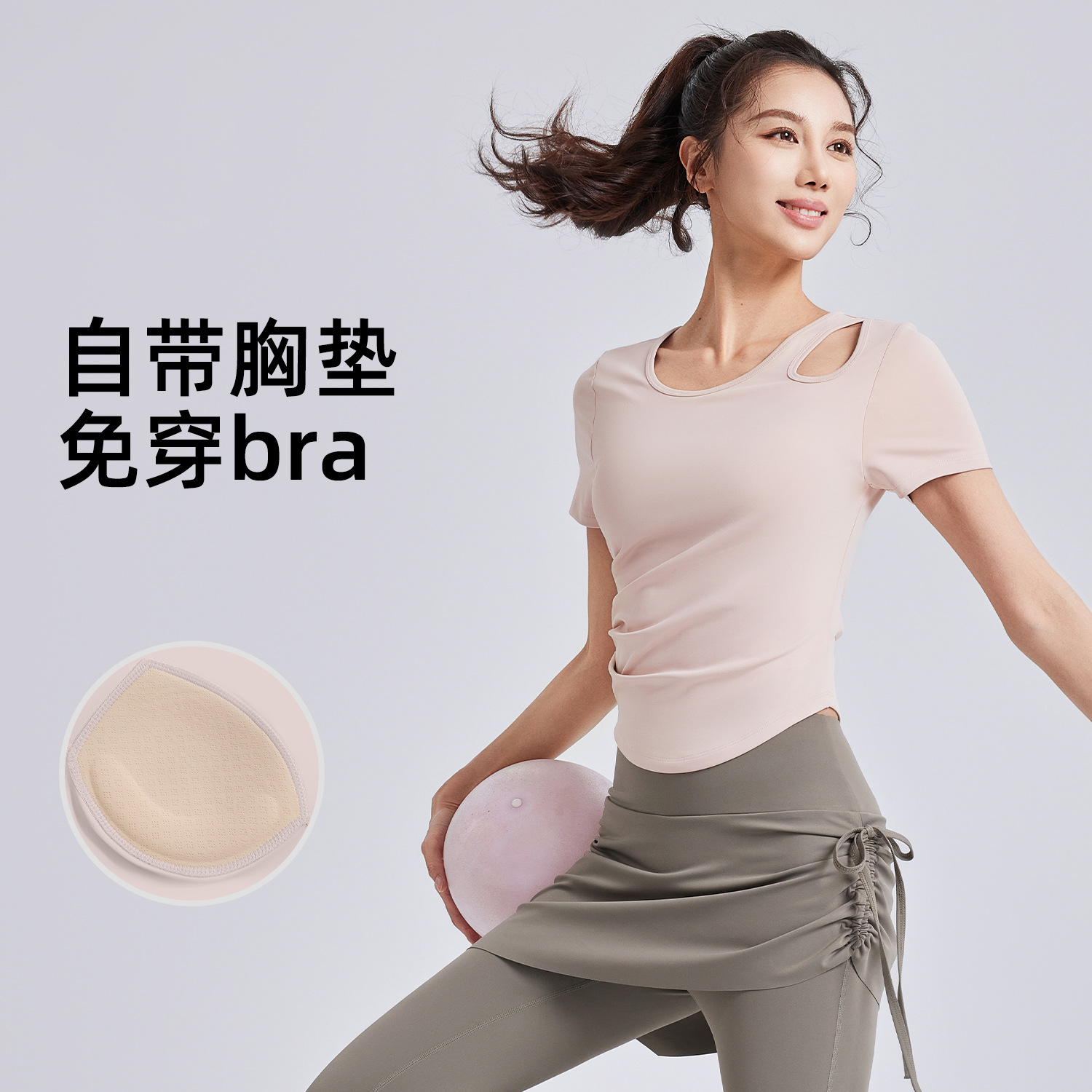 【清子】镂空瑜伽服短袖女修身显瘦运动上衣跑步训练普拉提健身套装