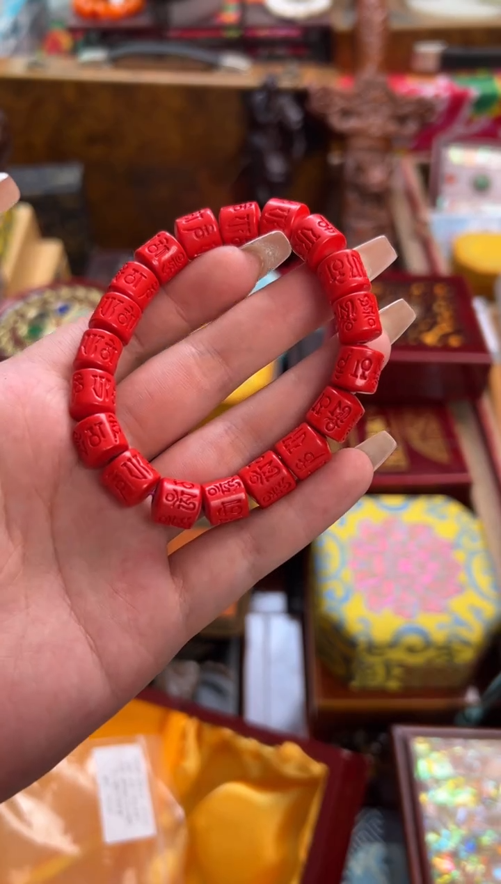 瓷片--------瓷---------朱砂六子真言